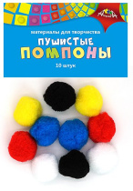 Набор "Помпоны" пушистые, 10шт.