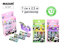 Скотч декоративный, 10мм*2,5 метр, 12шт. в блистере