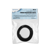 Магнитная лента 12мм*0,7м, с клеевым слоем