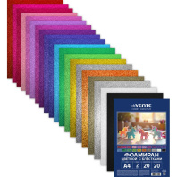 Набор фоамирана А4 20л., 20цв., 2мм, с блестками