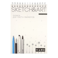 Скетчбук 185*250мм  80л., гребень, 170гр/м2 "Sketch and Art" тв.обл.