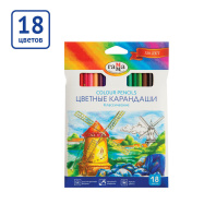 Карандаши цвет. 18цв  Гамма "Классические"