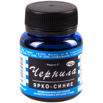 Чернила 70мл Радуга ярко-синие