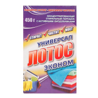 Порошок стиральный ЛОТОС 450 гр Эконом Универсал