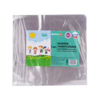 Набор обложек для учебн. Петерсона (267*512) ПВХ 110мкм прозр. 5шт/уп