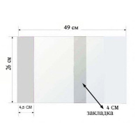 Обложка для учебн. унив. (260*490) ПВХ 110мкм прозр.