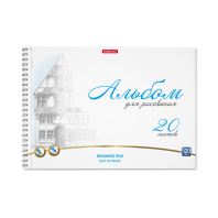 Альбом для рисования на спирали ErichKrause Towers, А4, 20 листов, микроперфорация