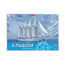 Альбом для рисования с бумагой для акварели на спирали ErichKrause Морская прогулка, А4, 10 листов