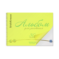 Альбом для рисования с пластиковой обложкой на спирали ErichKrause Neon желтый, А4, 30 листов