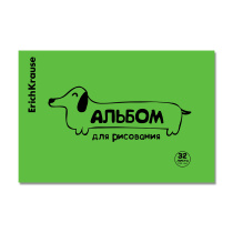 Альбом для рисования на скобе c пластиковой обложкой ErichKrause Dog, Neon зеленый, А4, 32 листа