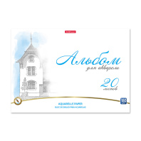 Альбом для рисования с бумагой для акварели на клею ErichKrause Towers, А4, 20 листов