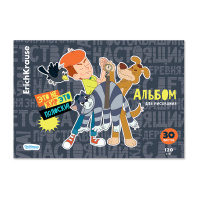 Альбом для рисования на клею ErichKrause Простоквашино, А4, 30 листов