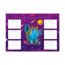 Расписание уроков ErichKrause Cosmic Monsters, А4