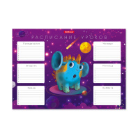 Расписание уроков ErichKrause Cosmic Monsters, А4 Расписание уроков ErichKrause Cosmic Monsters, А4