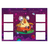 Расписание уроков ErichKrause Cosmic Monsters, А3 Расписание уроков ErichKrause Cosmic Monsters, А3