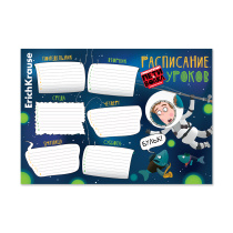 Расписание уроков ErichKrause Приключения Пети и Волка, А4