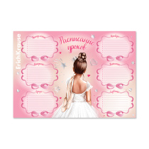 Расписание уроков ErichKrause Pointes, А4