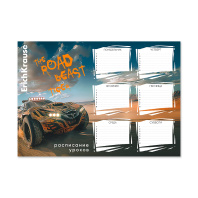 Расписание уроков ErichKrause Road Beast, А4 Расписание уроков ErichKrause Road Beast, А4