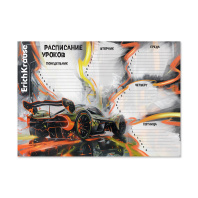 Расписание уроков ErichKrause Adrenaline Speed, А4 Расписание уроков ErichKrause Adrenaline Speed, А4