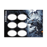 Расписание уроков ErichKrause Techno Dino, А4