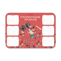 Расписание уроков пластиковое ErichKrause Autumn Walk, А4 Расписание уроков пластиковое ErichKrause Autumn Walk, А4