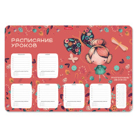 Расписание уроков пластиковое ErichKrause Autumn Walk, А3 Расписание уроков пластиковое ErichKrause Autumn Walk, А3