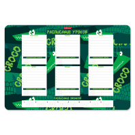 Расписание уроков пластиковое ErichKrause Real Croco, А3 Расписание уроков пластиковое ErichKrause Real Croco, А3