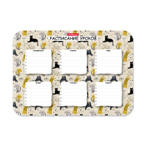 Расписание уроков пластиковое ErichKrause Lying Cats, А4