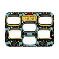 Расписание уроков пластиковое ErichKrause Gamepad, А4 Расписание уроков пластиковое ErichKrause Gamepad, А4