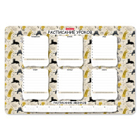 Расписание уроков пластиковое ErichKrause Lying Cats, А3 Расписание уроков пластиковое ErichKrause Lying Cats, А3