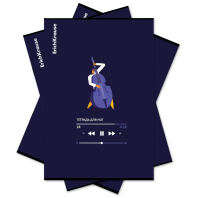 Тетрадь для нот на скобе c картонной обложкой ErichKrause Music Fantasy, А4, 24 листа_MIX-PACK Тетрадь для нот на скобе c картонной обложкой ErichKrause Music Fantasy, А4, 24 листа_MIX-PACK