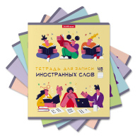 Тетрадь для записи иностранных слов ErichKrause Conversation, 48 листов, линейка