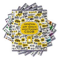 Тетрадь для записи иностранных слов ErichKrause Words, 48 листов, линейка