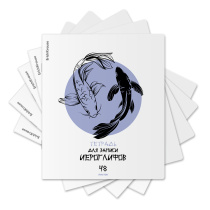 Тетрадь для записи иероглифов ErichKrause Баланс, 48 листов