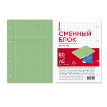 Сменный блок для тетради на кольцах ErichKrause, А5, 80 листов, клетка, зеленый