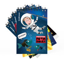 Записная книга на спирали ErichKrause Приключения Пети и Волка, А6, 60 листов, клетка_MIX-PACK