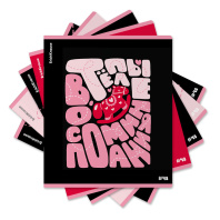 Тетрадь общая ученическая ErichKrause Memory, 48 листов, клетка, твин-лак_MIX-PACK