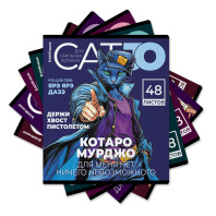 Тетрадь общая ученическая ErichKrause CatJo, 48 листов, клетка, глянцевая ламинация_MIX-PACK