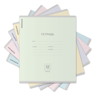 Тетрадь школьная ученическая ErichKrause Классика Pastel ассорти, 12 листов, клетка (в плёнке по 10 шт.)_MIX-PACK