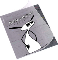 Тетрадь общая ученическая с пластиковой обложкой на скобе ErichKrause Чубрик, Информатика, 48 листов, клетка