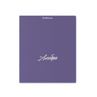 Тетрадь общая ученическая с пластиковой обложкой на скобе ErichKrause PASTEL, сиреневый, Алгебра, 48 листов, клетка