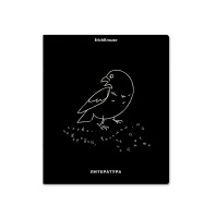 Тетрадь общая ученическая ErichKrause Зри в корень, Литература, 48 листов, линейка, дизайнерский картон на обложку, трафаретная печать