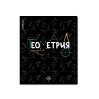 Тетрадь общая ученическая ErichKrause Inscription, Геометрия, 48 листов, клетка, твин-лак Тетрадь общая ученическая ErichKrause Inscription, Геометрия, 48 листов, клетка, твин-лак