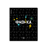 Тетрадь общая ученическая ErichKrause Inscription, Физика, 48 листов, клетка, твин-лак Тетрадь общая ученическая ErichKrause Inscription, Физика, 48 листов, клетка, твин-лак