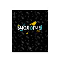 Тетрадь общая ученическая ErichKrause Inscription, Биология, 48 листов, клетка, твин-лак Тетрадь общая ученическая ErichKrause Inscription, Биология, 48 листов, клетка, твин-лак
