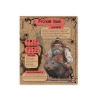 Тетрадь общая ученическая ErichKrause Russian Folk, Русский язык, 48 листов, линейка, крафт-картон Тетрадь общая ученическая ErichKrause Russian Folk, Русский язык, 48 листов, линейка, крафт-картон