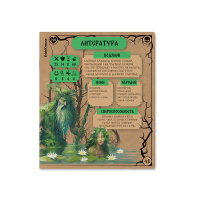 Тетрадь общая ученическая ErichKrause Russian Folk, Литература, 48 листов, линейка, крафт-картон Тетрадь общая ученическая ErichKrause Russian Folk, Литература, 48 листов, линейка, крафт-картон