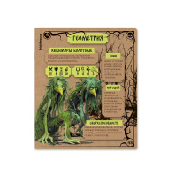 Тетрадь общая ученическая ErichKrause Russian Folk, Геометрия, 48 листов, клетка, крафт-картон Тетрадь общая ученическая ErichKrause Russian Folk, Геометрия, 48 листов, клетка, крафт-картон