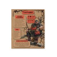 Тетрадь общая ученическая ErichKrause Russian Folk, География, 48 листов, клетка, крафт-картон Тетрадь общая ученическая ErichKrause Russian Folk, География, 48 листов, клетка, крафт-картон