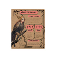 Тетрадь общая ученическая ErichKrause Russian Folk, Обществознание, 48 листов, клетка, крафт-картон Тетрадь общая ученическая ErichKrause Russian Folk, Обществознание, 48 листов, клетка, крафт-картон